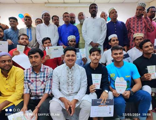 MUSW scholarship program