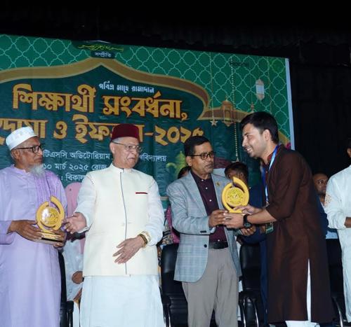 MUSW scholarship program