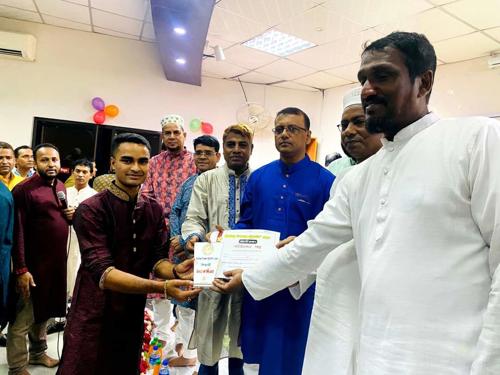 MUSW scholarship program
